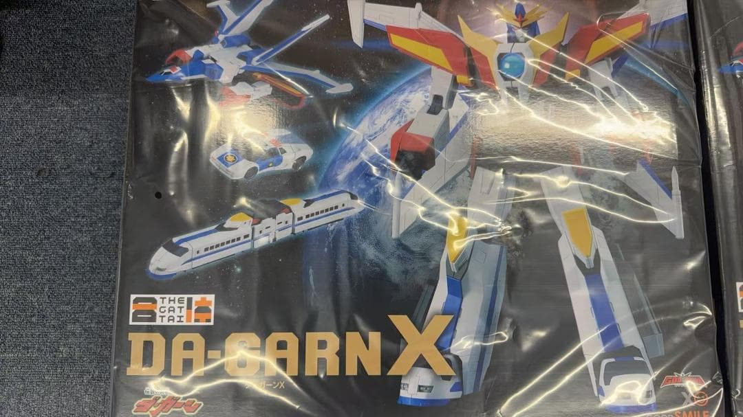 THE合体 伝説の勇者ダ・ガーン ダ・ガーンX