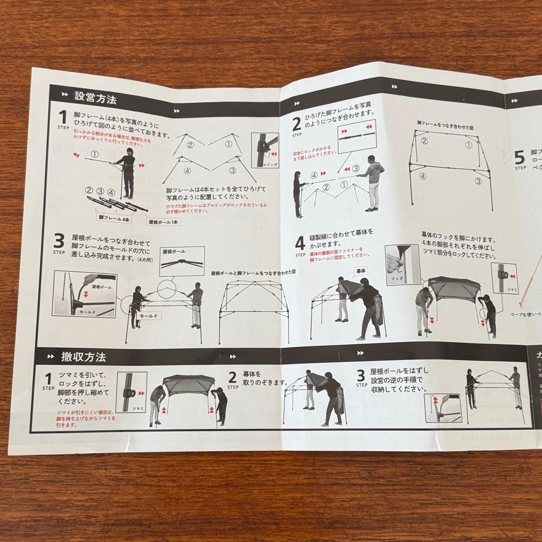 KANTAN TARP カンタンタープ　220 KTNJ220Cキャンプテント