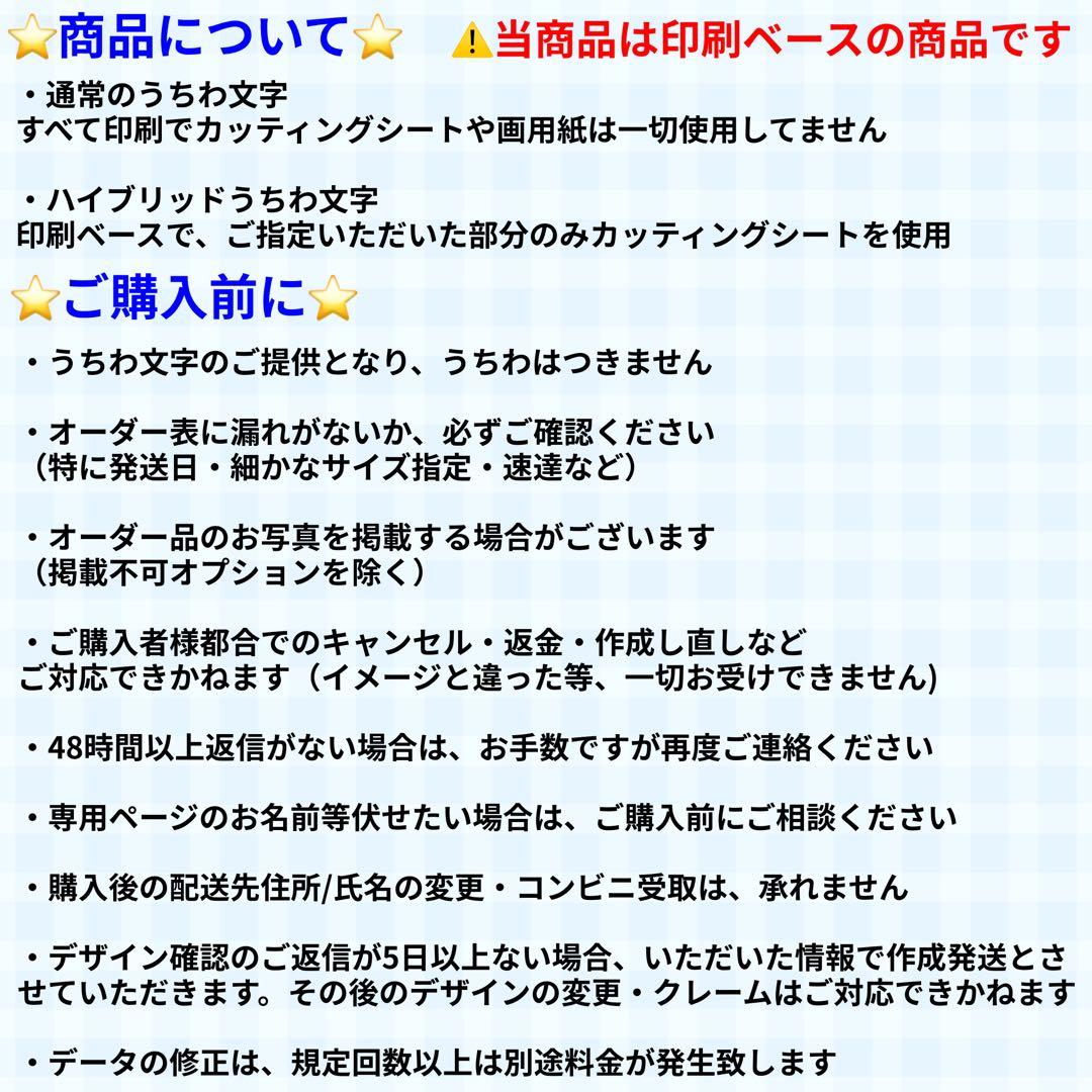 りぼん　連結うちわ文字　文字パネル　うちわ文字