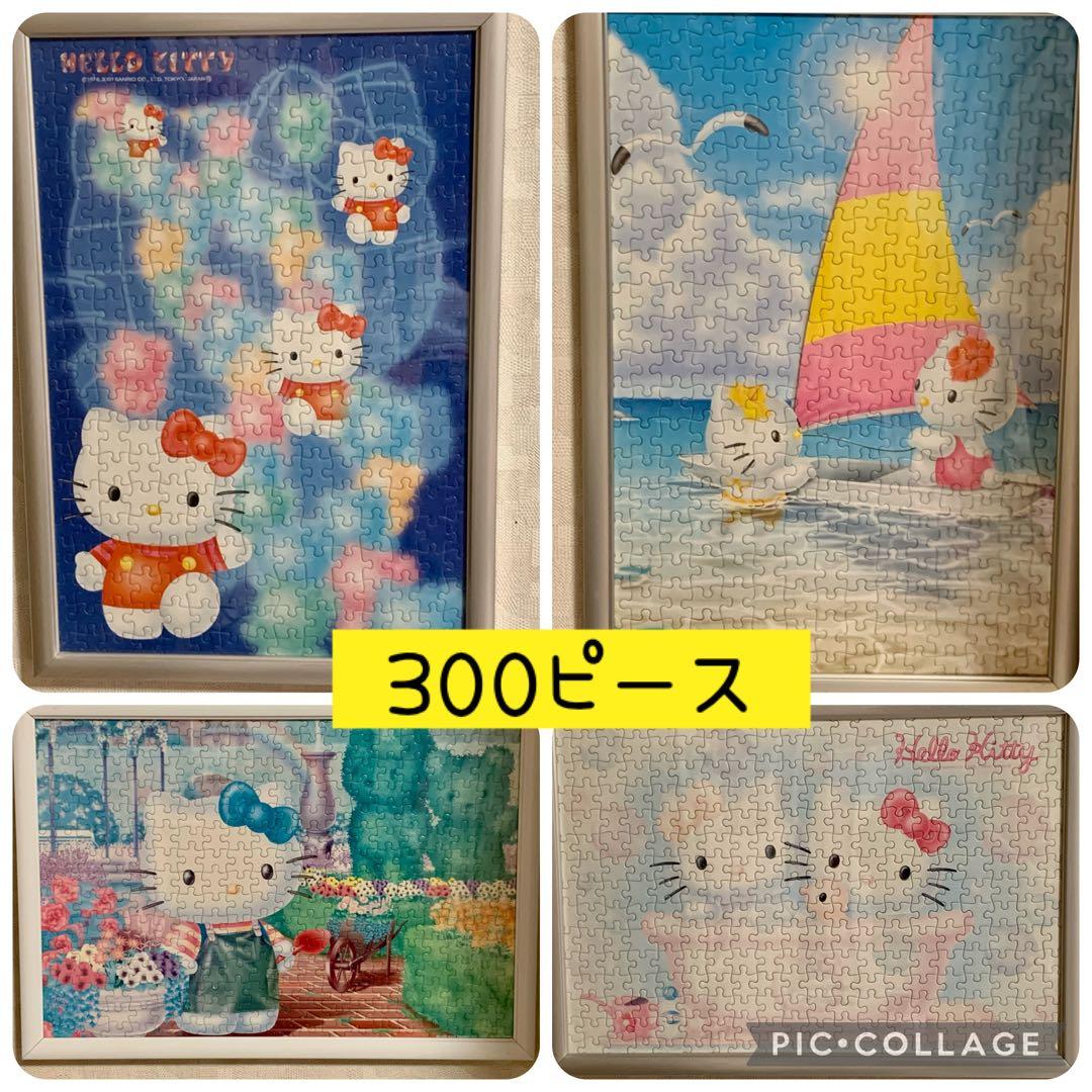 ハローキティ★ジグソーパズル★300・500・1000ピース★13点セット★額付