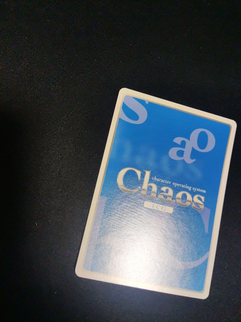 chaostcg オーガスト　たった一つの日輪　宮国　朱璃　spサイン①