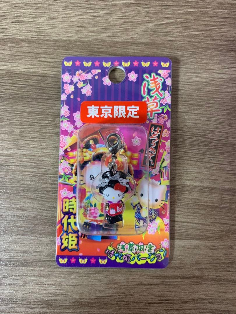 【東京・埼玉・神奈川・千葉】ご当地キティ ファスナーマスコット 14個セット