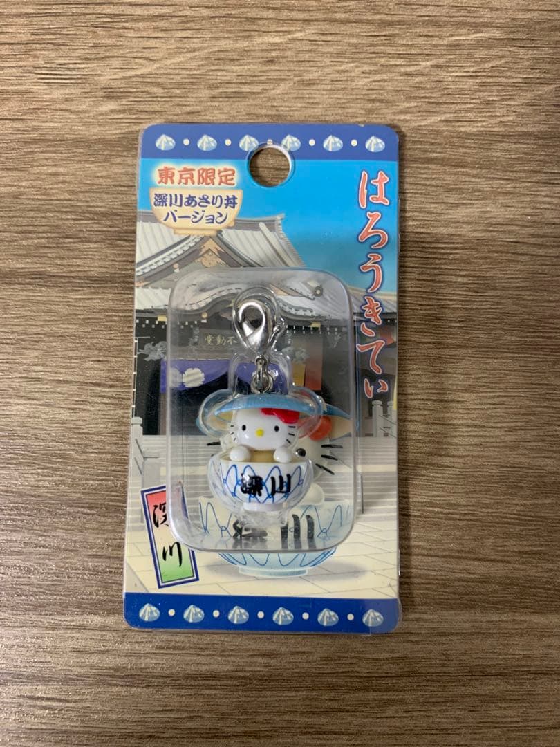 【東京・埼玉・神奈川・千葉】ご当地キティ ファスナーマスコット 14個セット