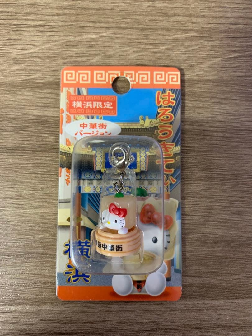 【東京・埼玉・神奈川・千葉】ご当地キティ ファスナーマスコット 14個セット