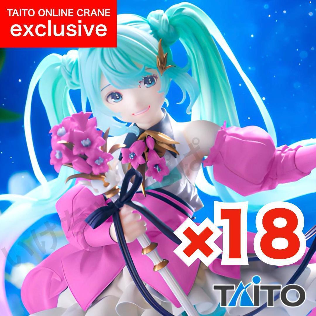 【タイクレ限定】初音ミク Birthday 2024 AMP＋【18個セット】