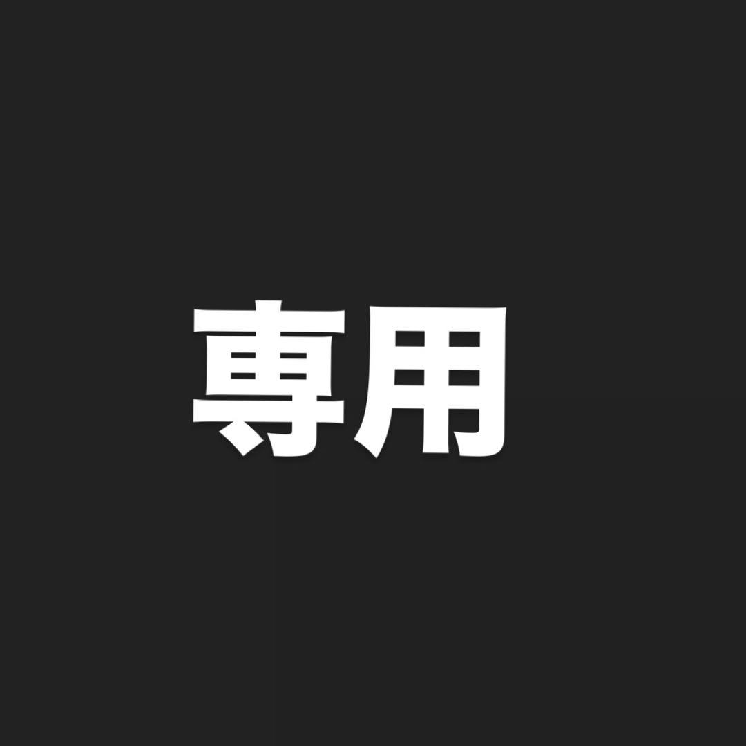 天城一彩 缶バッジ