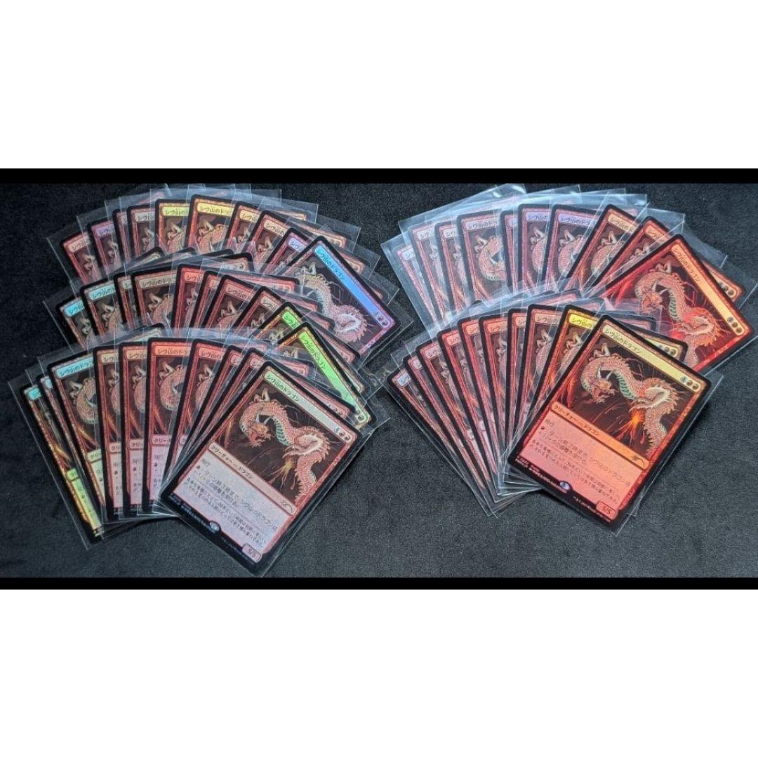 【MTG】シヴ山のドラゴン 30th プロモ50枚【Shivan Dragon】