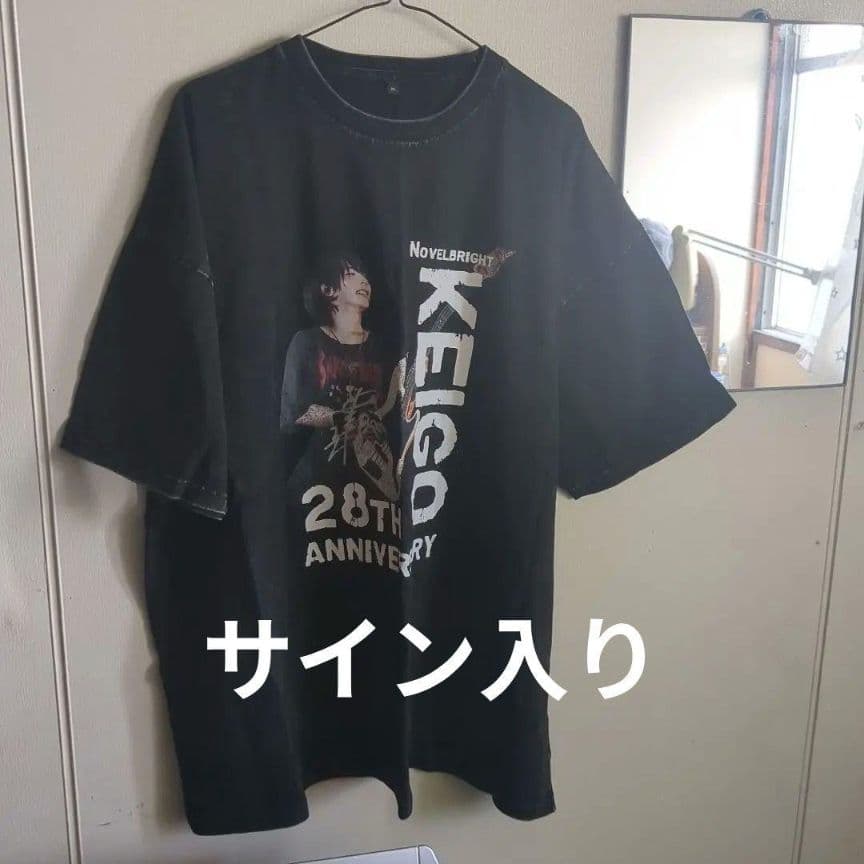 Novelbright 圭吾 バースデーTシャツ XLサイズ サイン入り