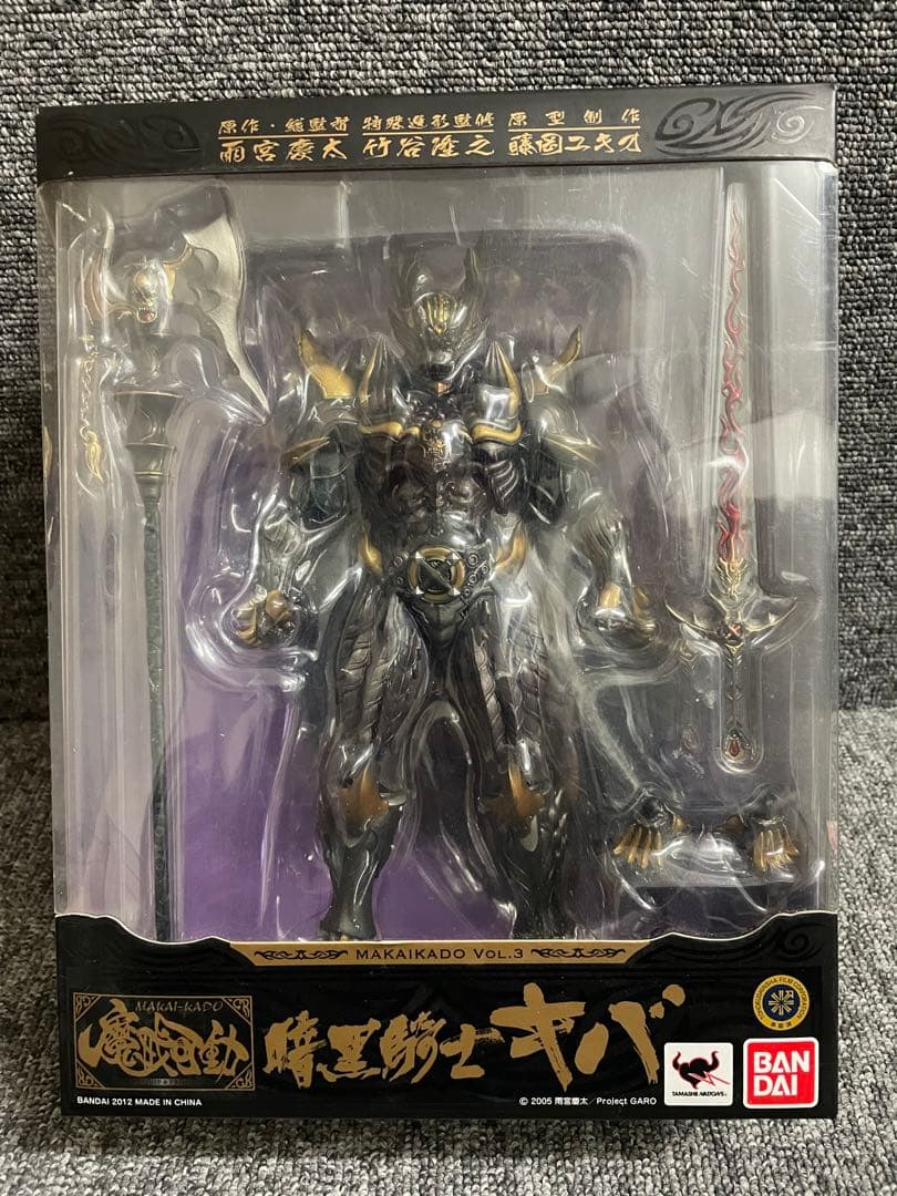 魔戒可動 暗黒騎士キバ