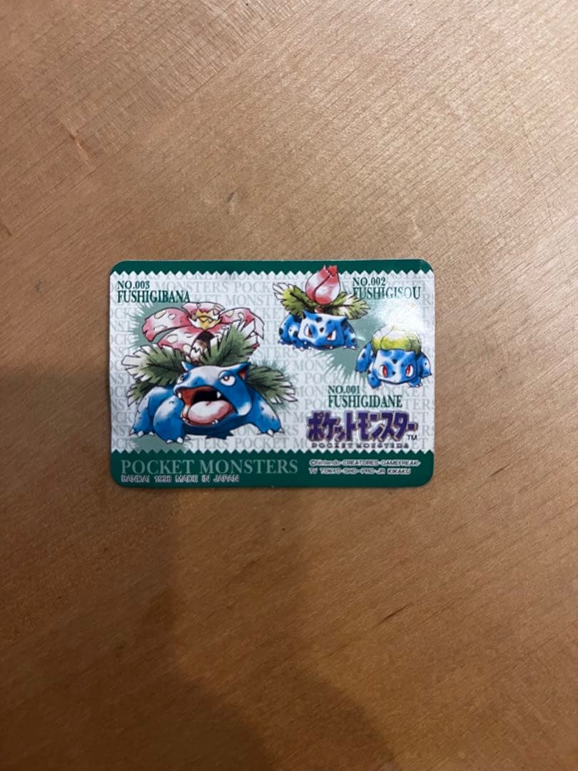 ポケモンカード、ステッカーまとめ売り
