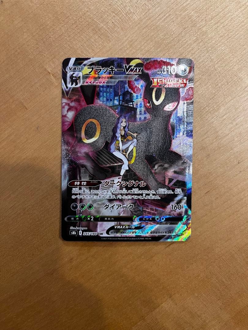 ポケモンカード、ステッカーまとめ売り