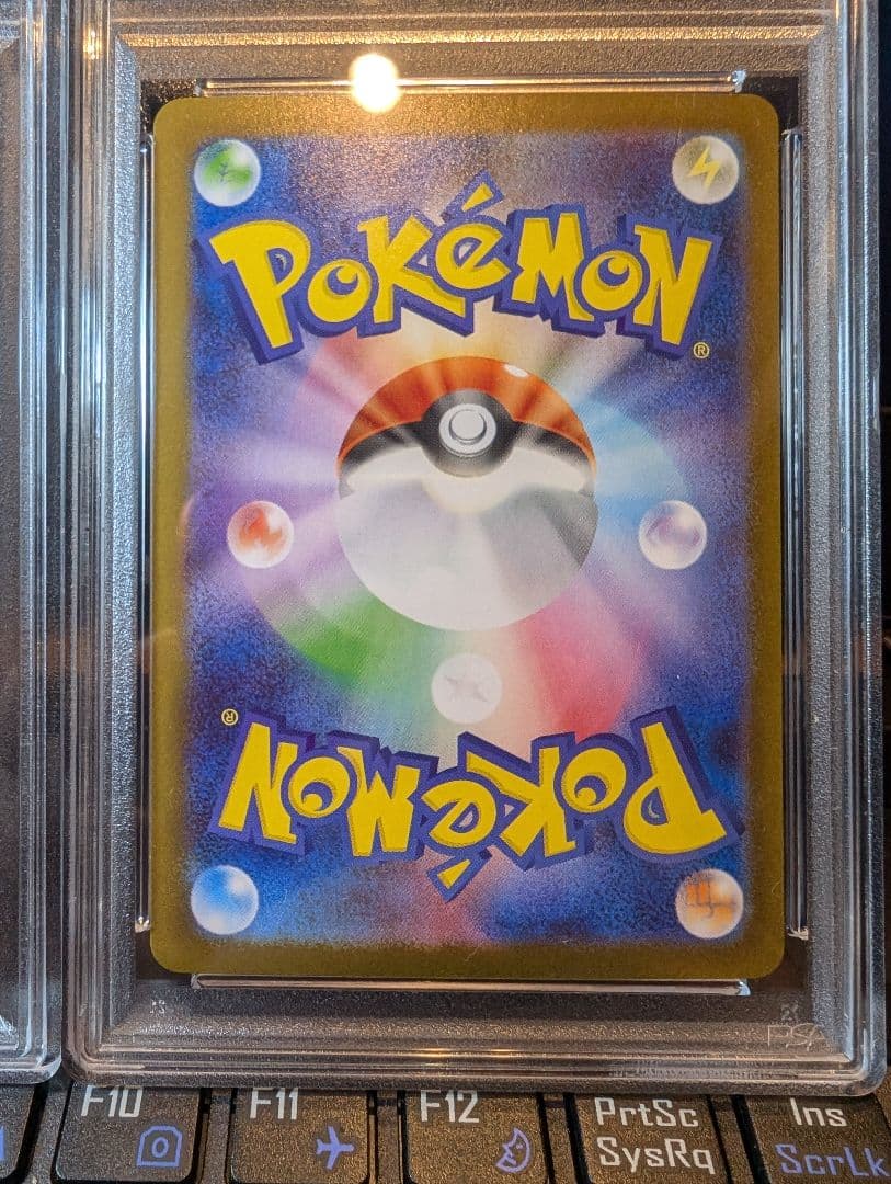 PSA10 連番 ゼクロムex SAR レシラムex SAR ポケモンカード