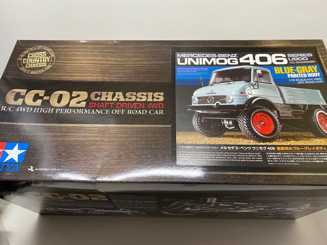 CC-02S UNIMOG 406(最終値下げしました)