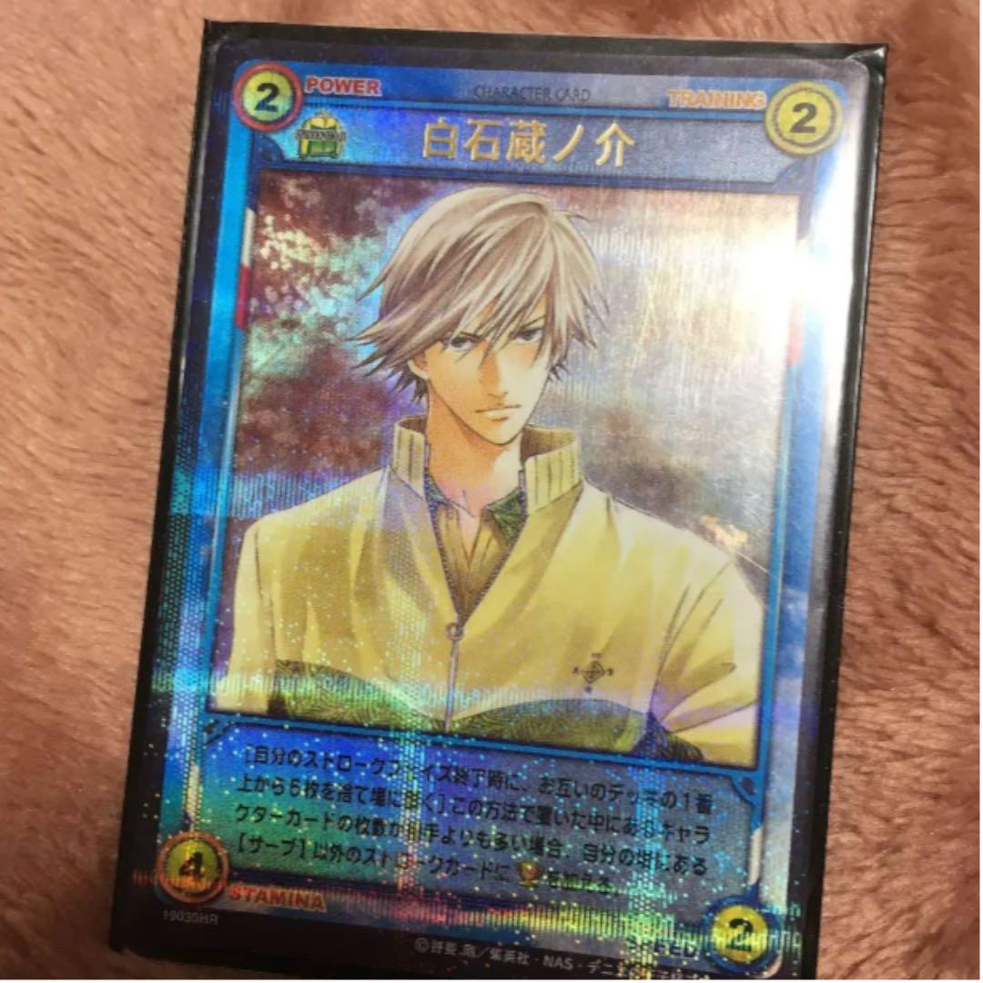 テニプリTCGレアカード