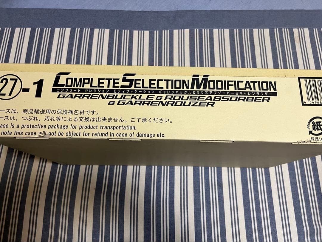 新品未開封 CSM ギャレンバクル & ラウズアブゾーバー & ギャレンラウザー