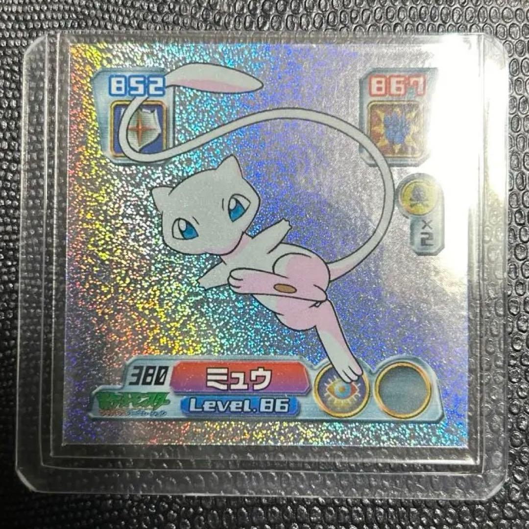 貴重　ミュウ　シール　烈伝