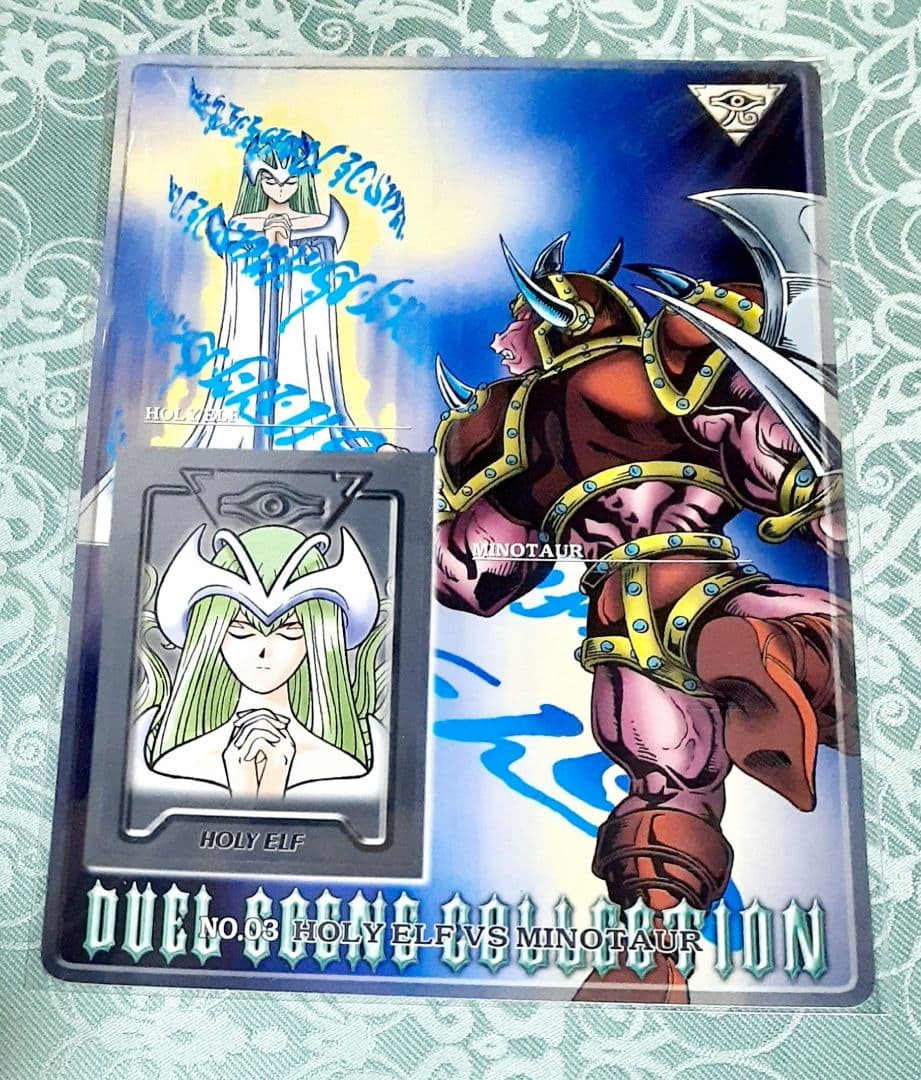 遊戯王ジャンボカードダス