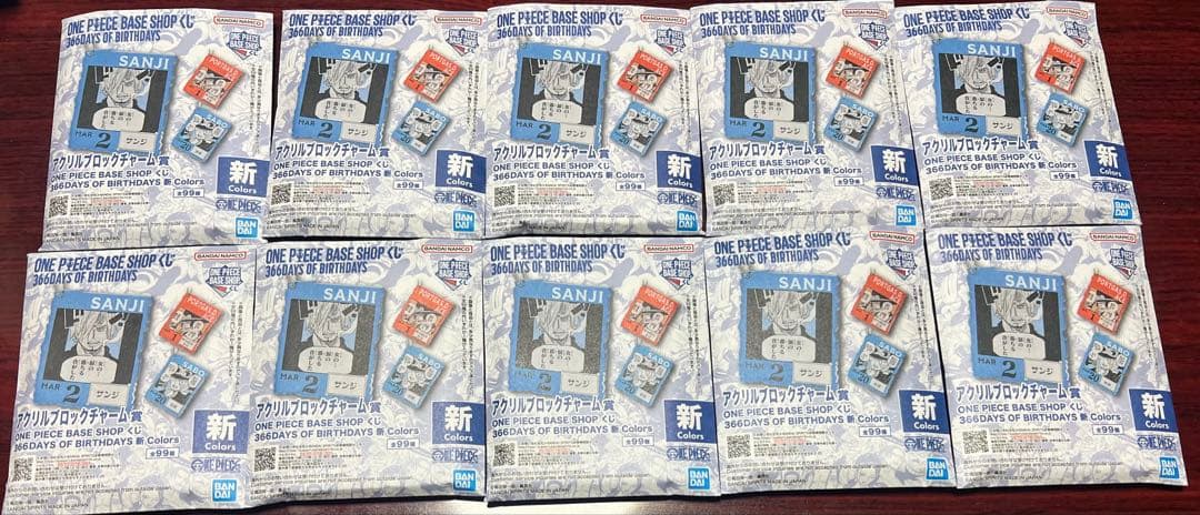 ONE PIECE ベースショップ　くじ　未開封10点
