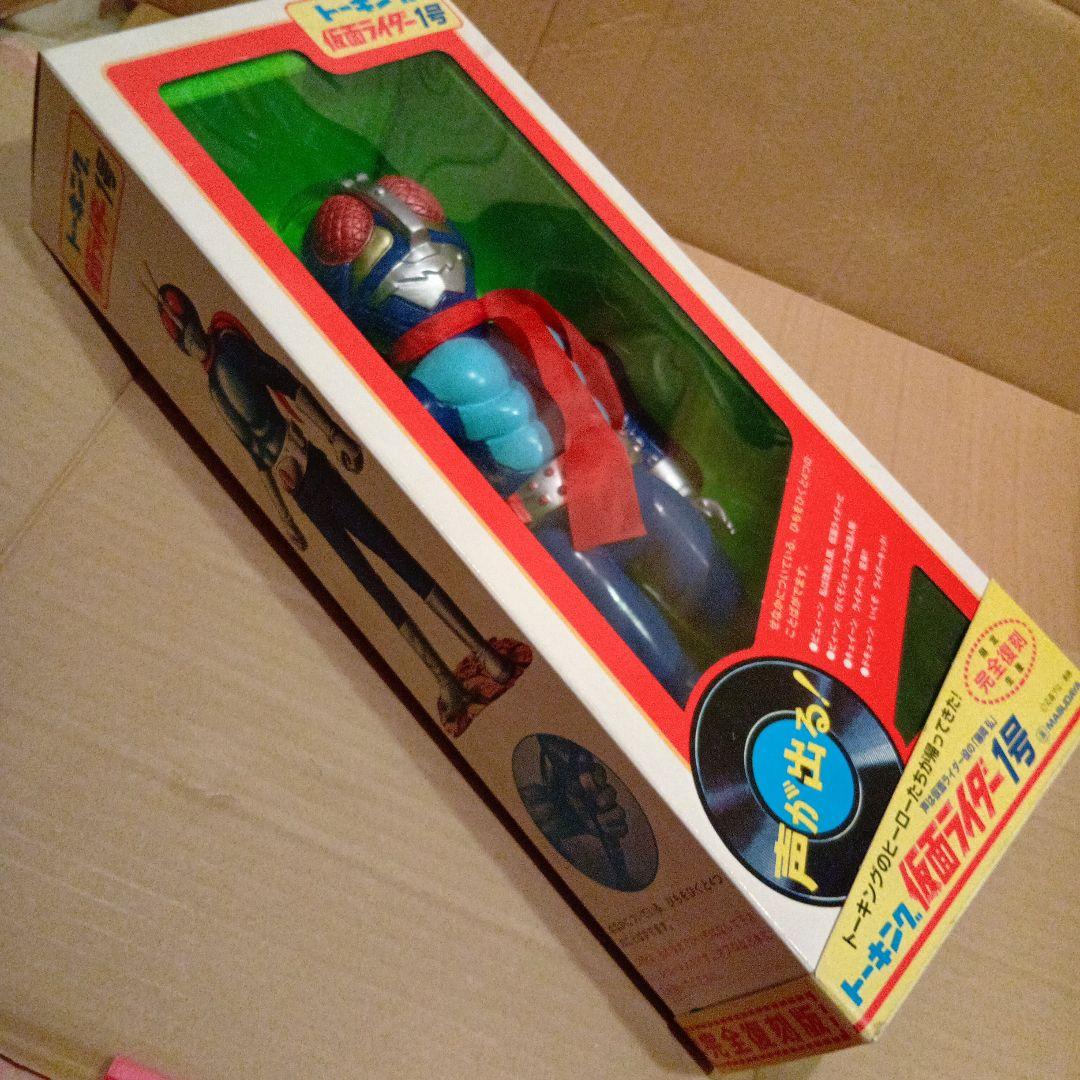 マスダヤ　増田屋　仮面ライダー 1号 トーキング　フィギュア デッドストック