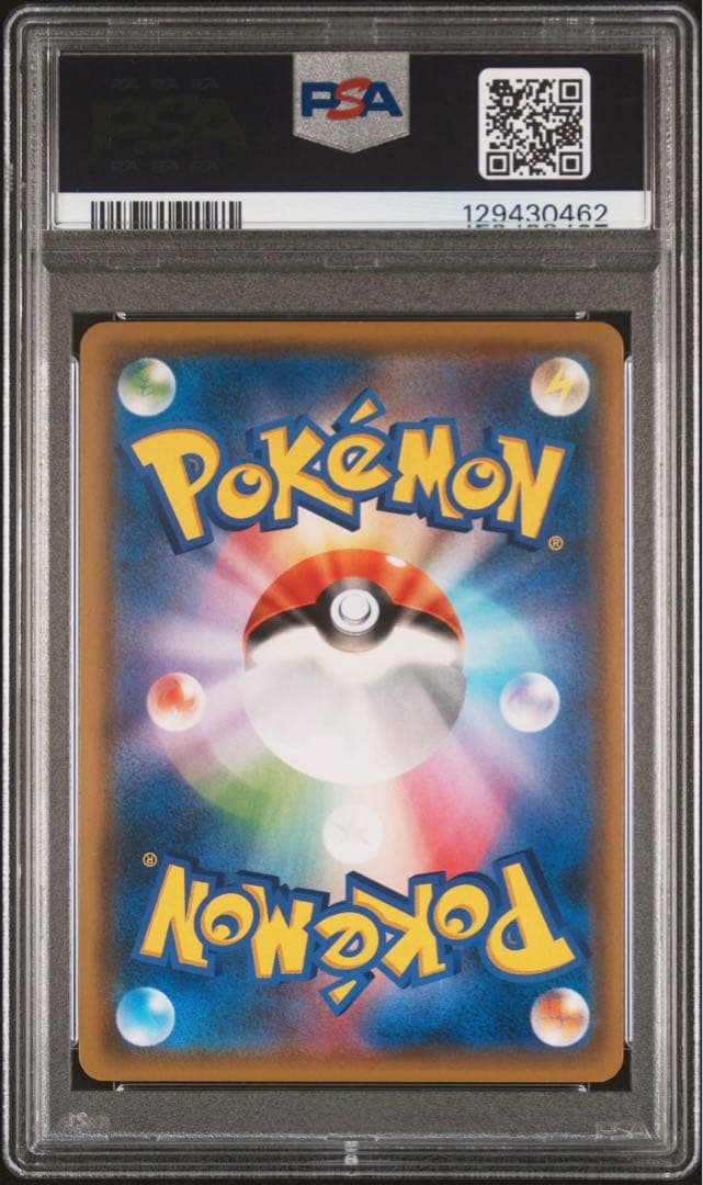 【★PSA10】レッドのピカチュウ：ポケモンセンター オープン20周年記念