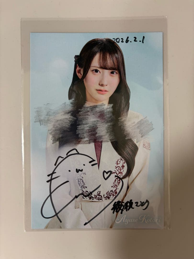 Rain tree 綾瀬ことり　直筆ポストカード　特典会参加券10枚付き