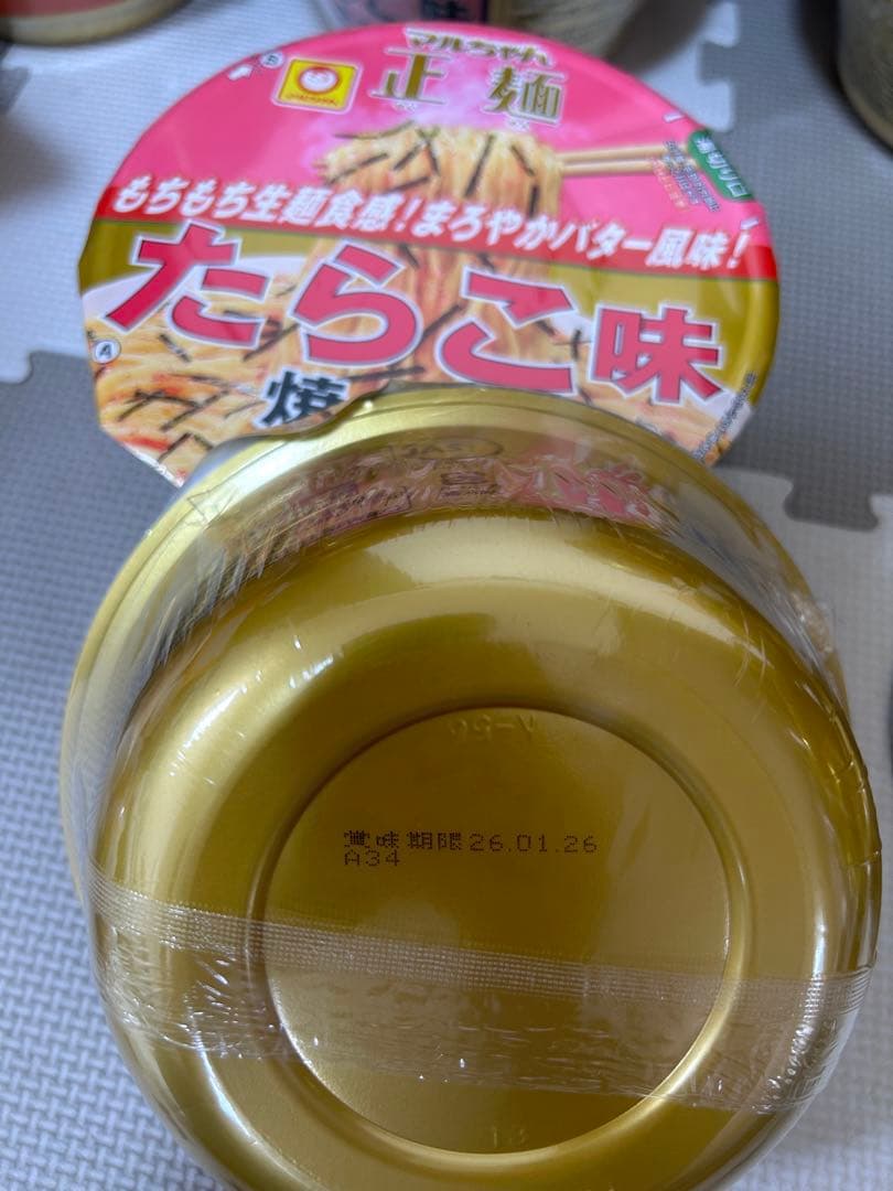 専用　カップラーメン　カップ焼そば　まとめ売り