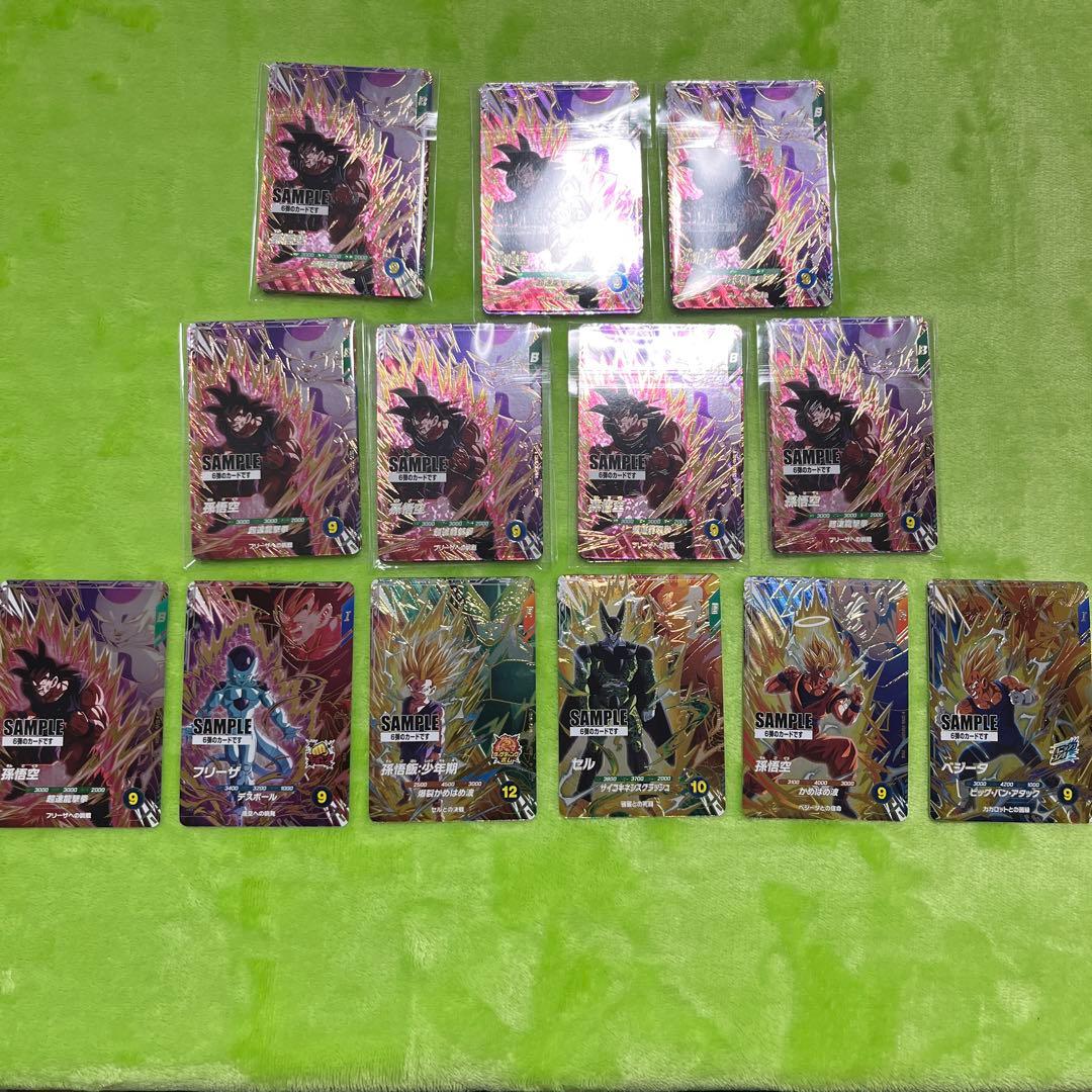 ドラゴンボールスーパーダイバーズ 6弾サンプルカード 8セット