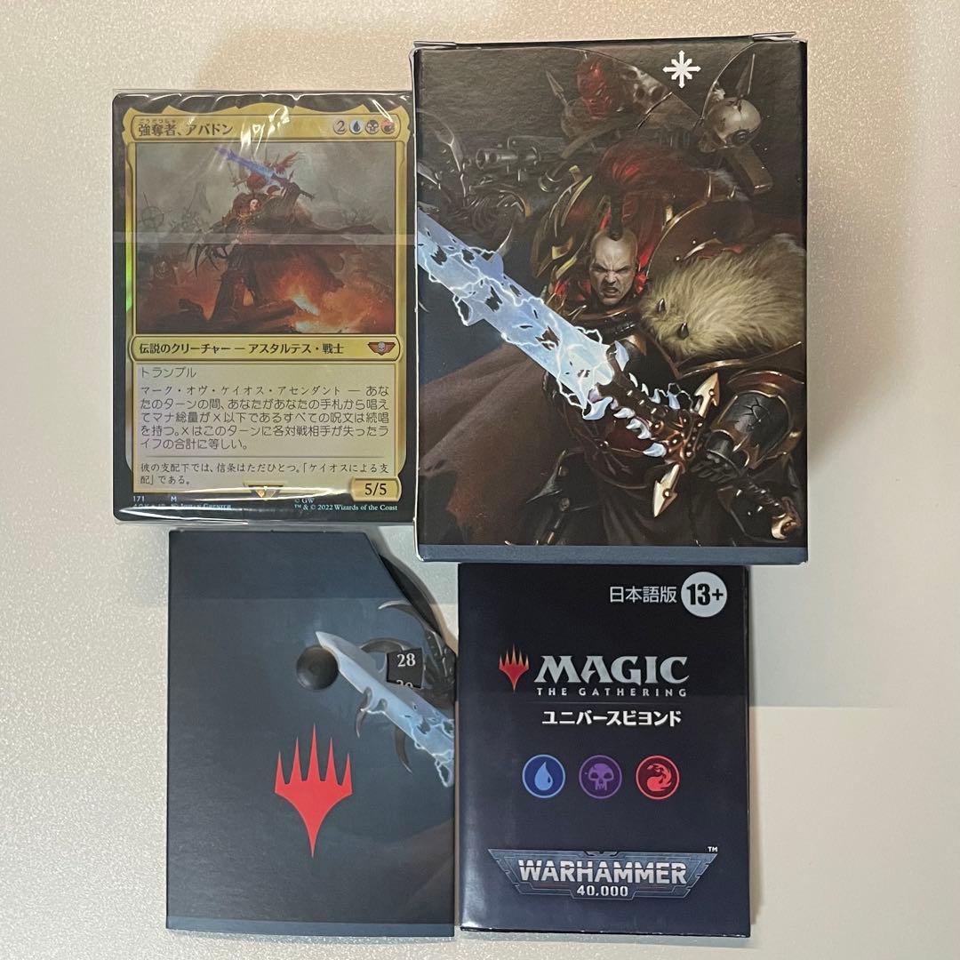 MTG 『禍つ神々の力』日本語　ウォーハンマー 統率者デッキ