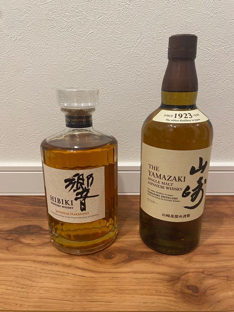 響&山崎