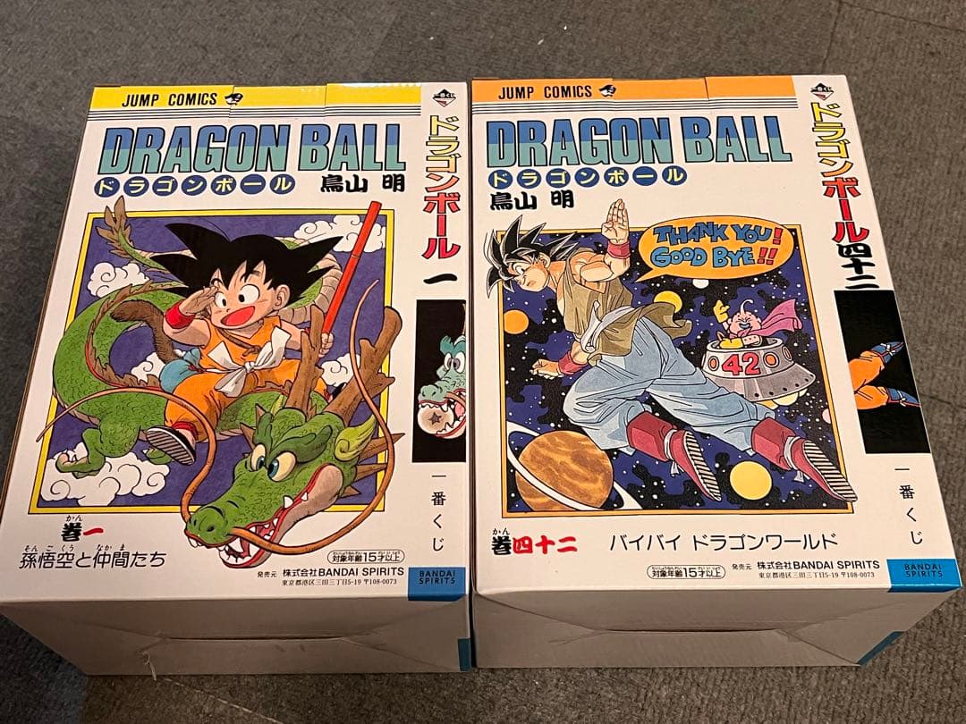 一番くじ 40th ドラゴンボール A賞　B賞セット