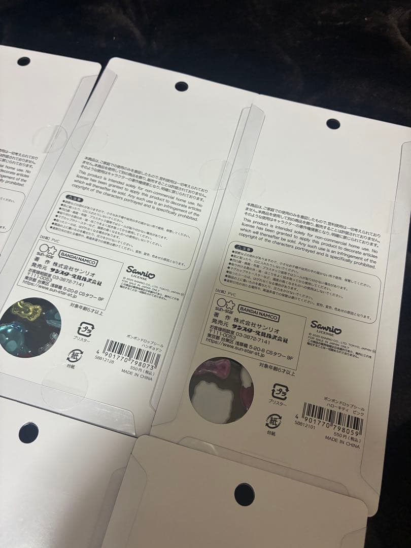 【正規品】全種セット　ボンボンドロップシール　サンリオ第2弾