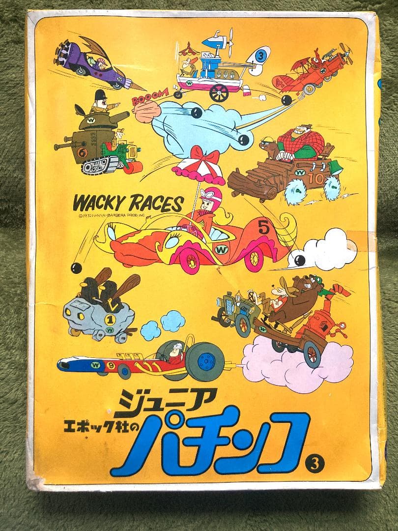 エポックのジュニア　パチンコ　「チキチキマシン猛レース」