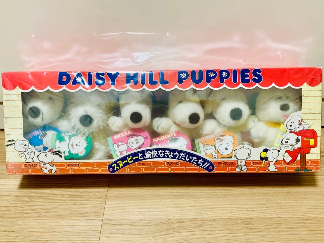 スヌーピー デイジーヒルパピーズ 兄弟 ぬいぐるみ 6体セット