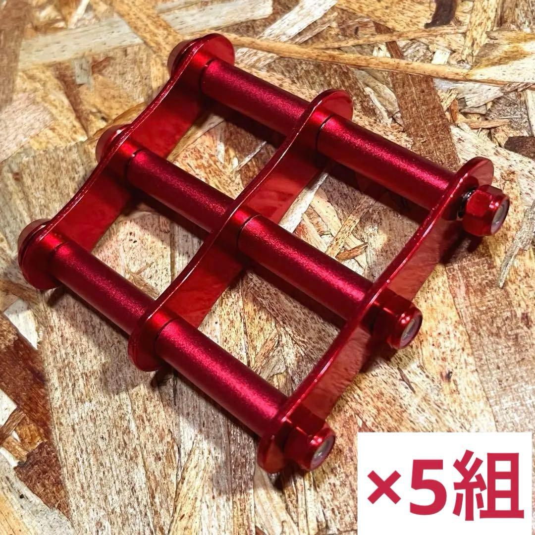 5組　3連チェーン レッド ニックスベルトループ対応 腰道具 腰袋 工具差し