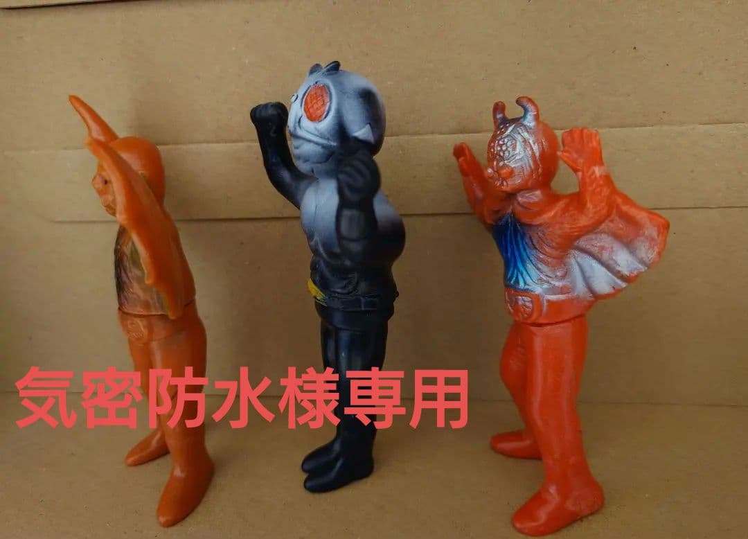 【当時物】【昭和レトロ】仮面ライダー と怪人セット☆蜘蛛男☆蝙蝠男☆美品