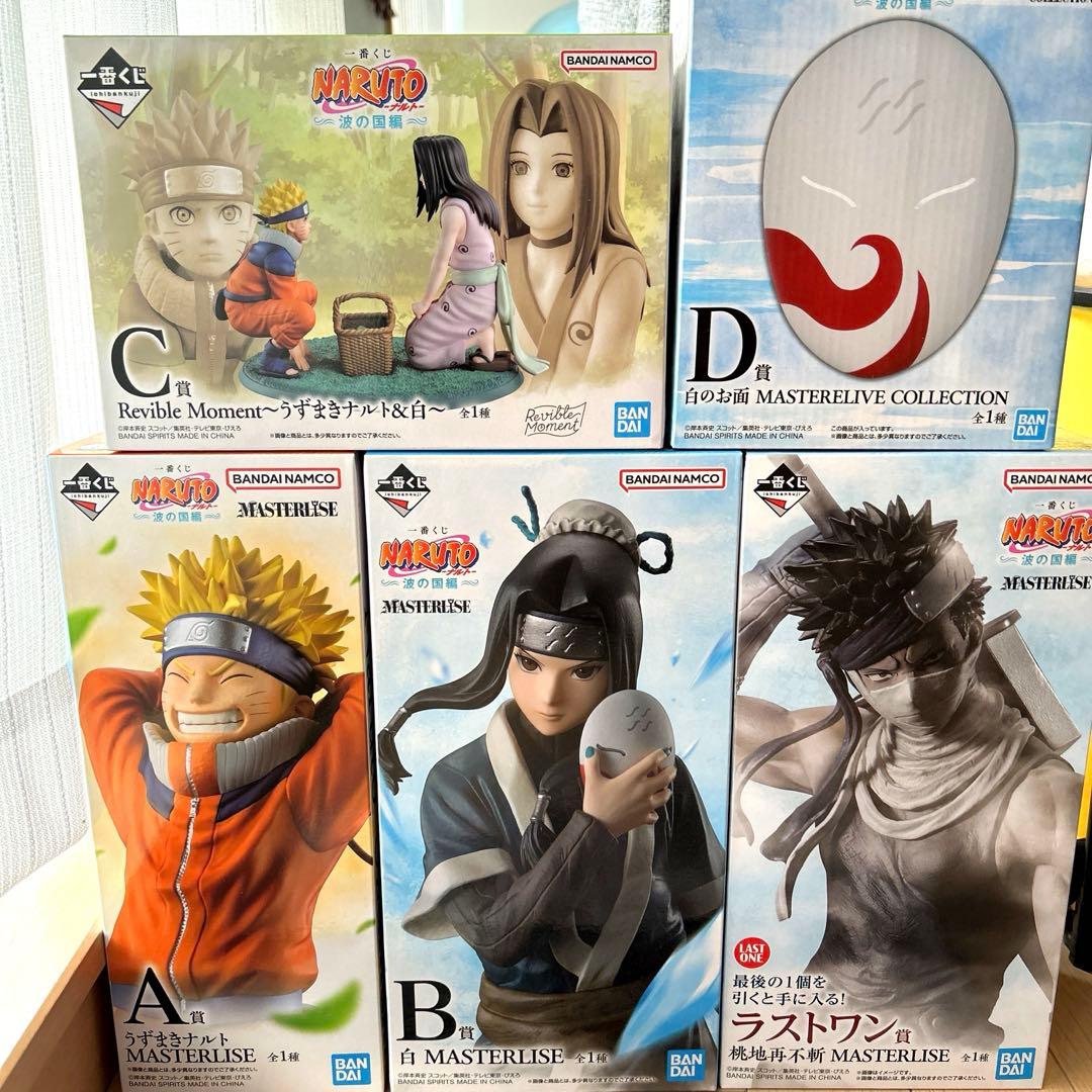 一番くじ NARUTO ナルト 波の国編 フィギュア フルコンプ 5点