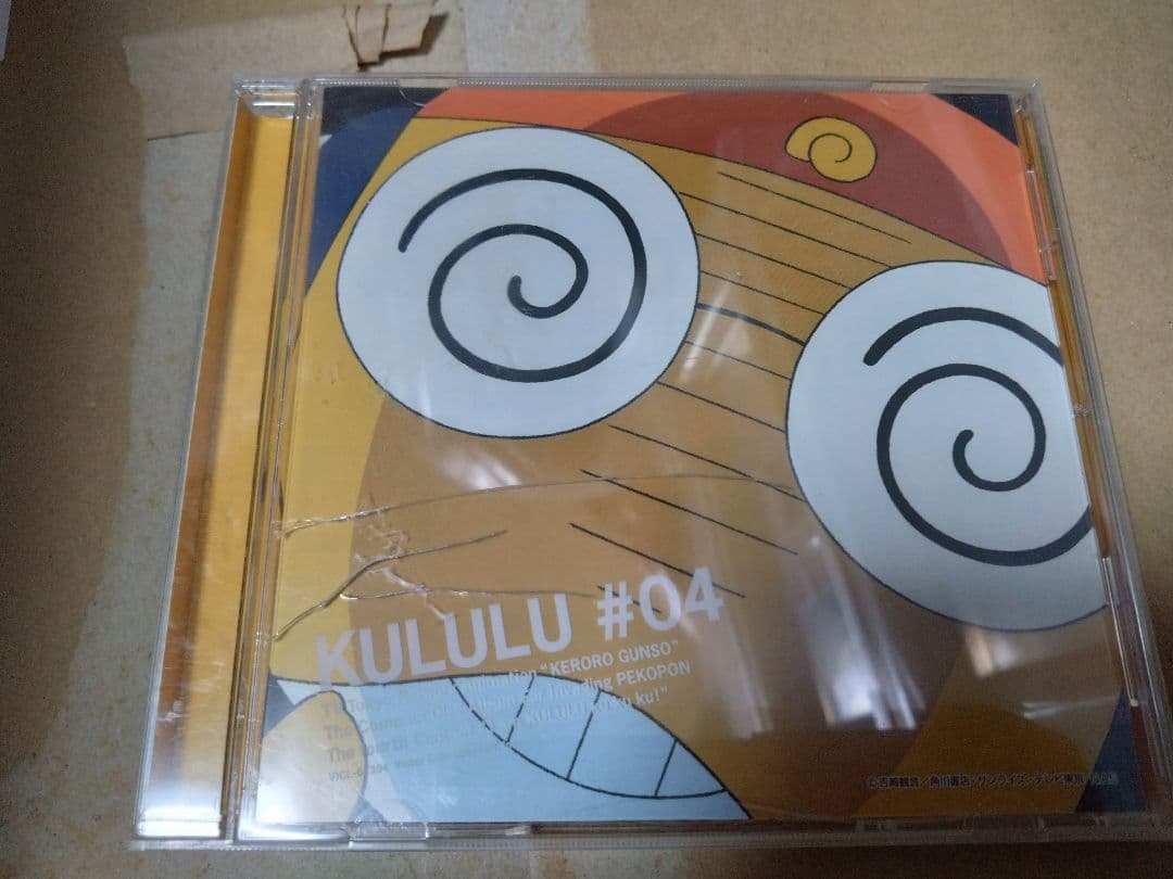 アニメCD 確認用