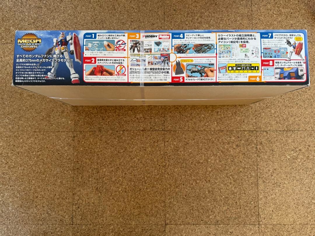 ⭐︎バンダイ 1/48スケール［メガサイズモデル　ガンダム］