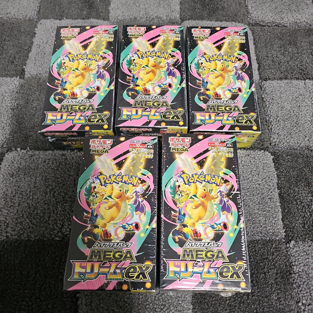 ポケモンカードゲーム　MEGAドリームex　5BOX　新品未開封シュリンク付き