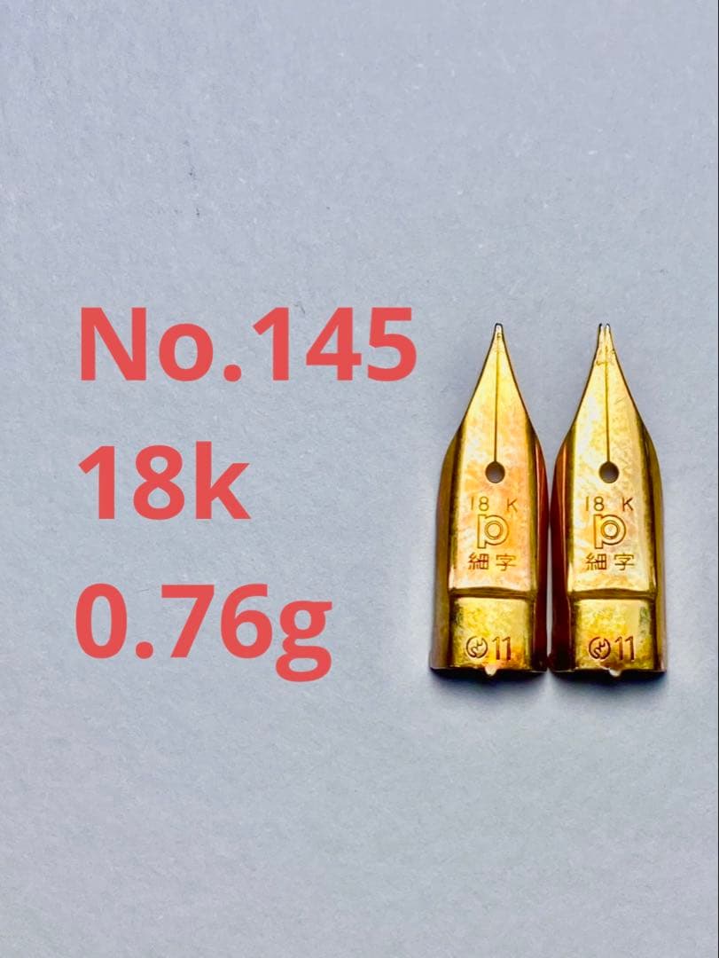 k*k様 No. 145 金無垢 K 0.76g 金 24K 純金 18k ゴー