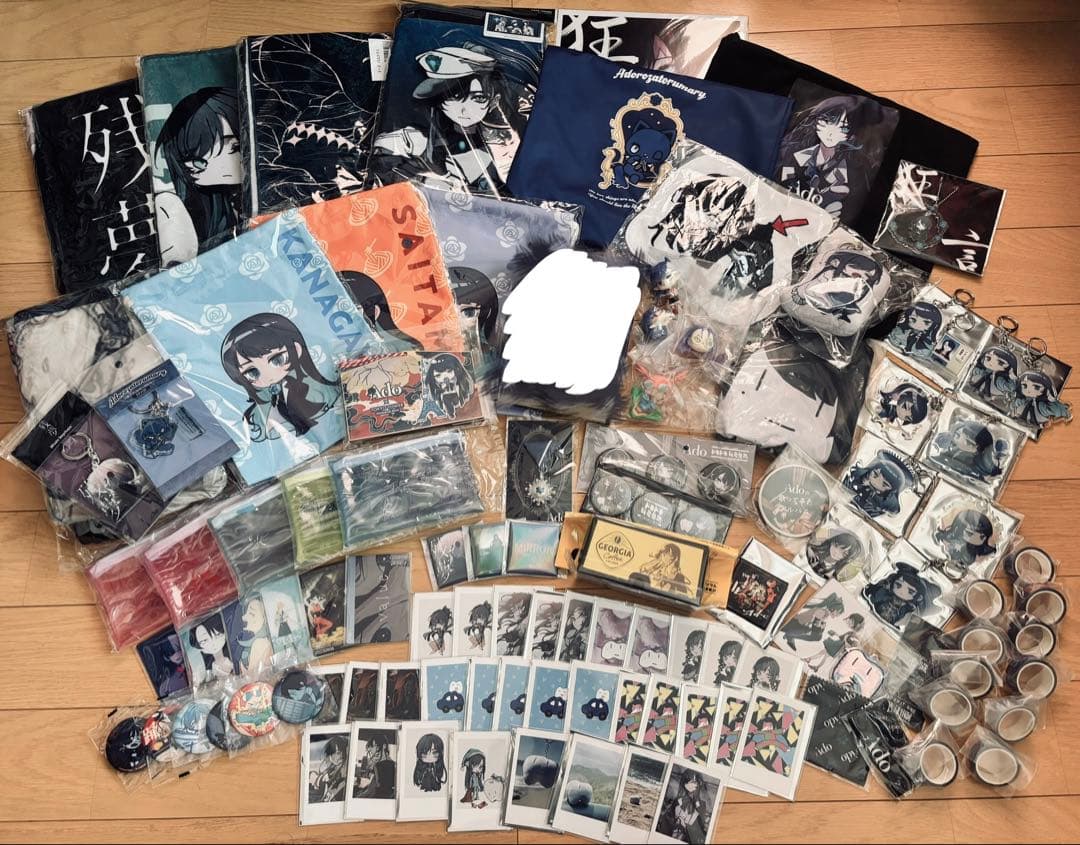 Ado まとめ売り