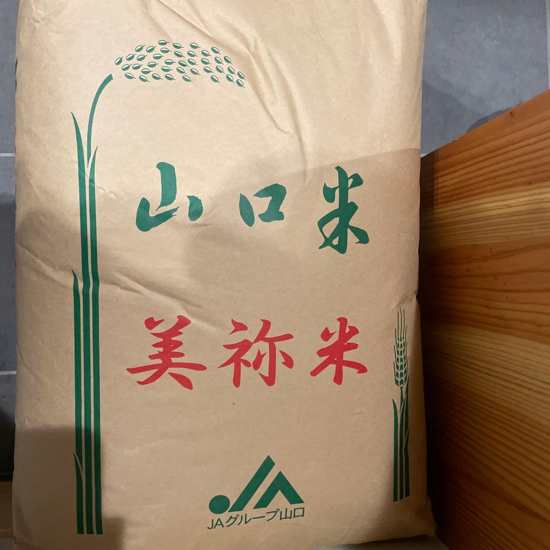 山口 美称米 ヒノヒカリ30キロ