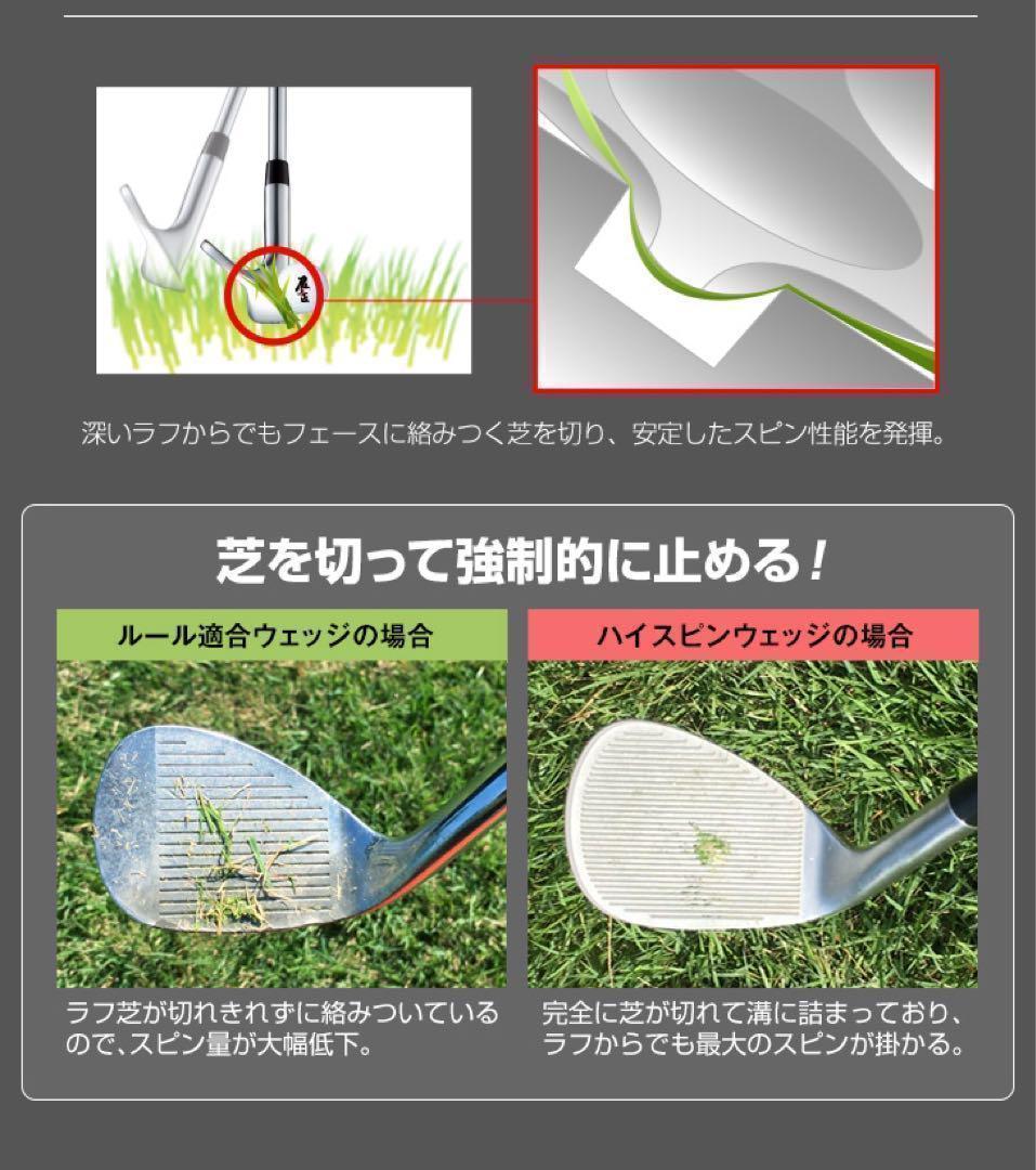 3本セット★世界最強バックスピン！止まって戻って寄せワン連発の激スピンウェッジ