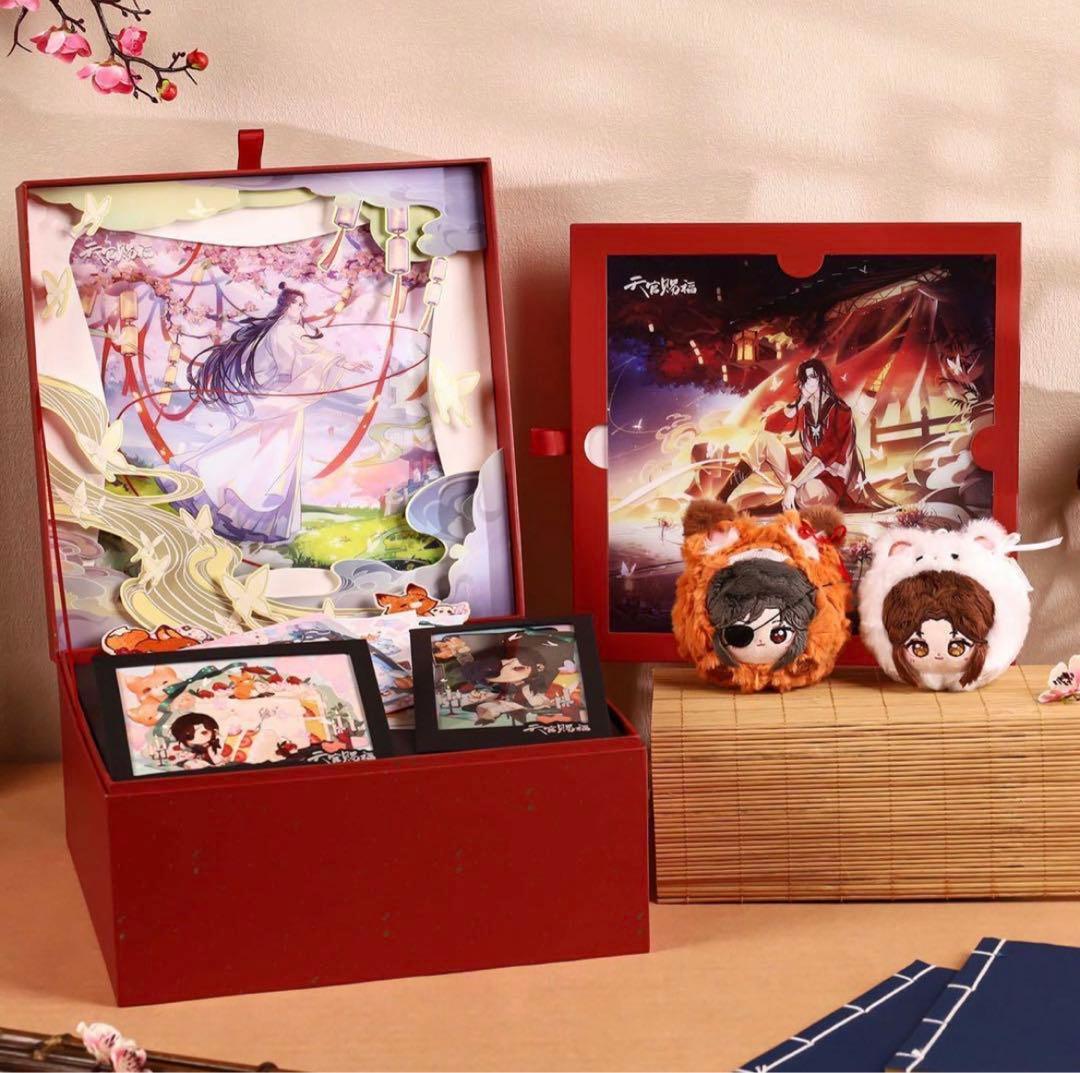 天官賜福　数量限定　蝶影一心　誕生日ボックス