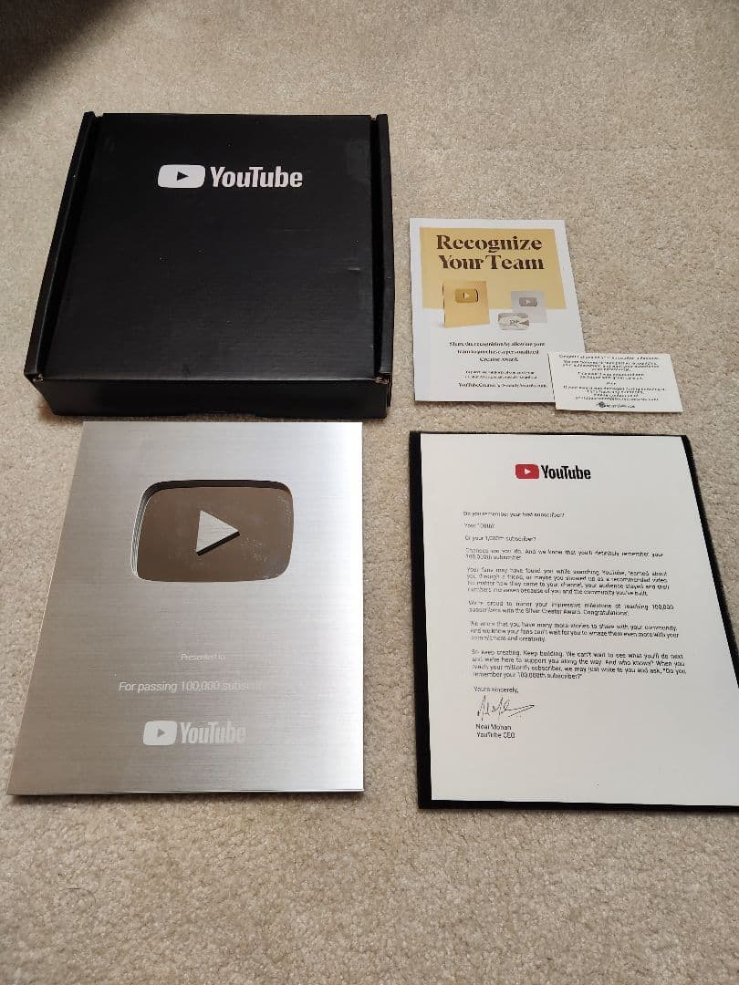 【本物】YouTube銀の盾+銀の賞状