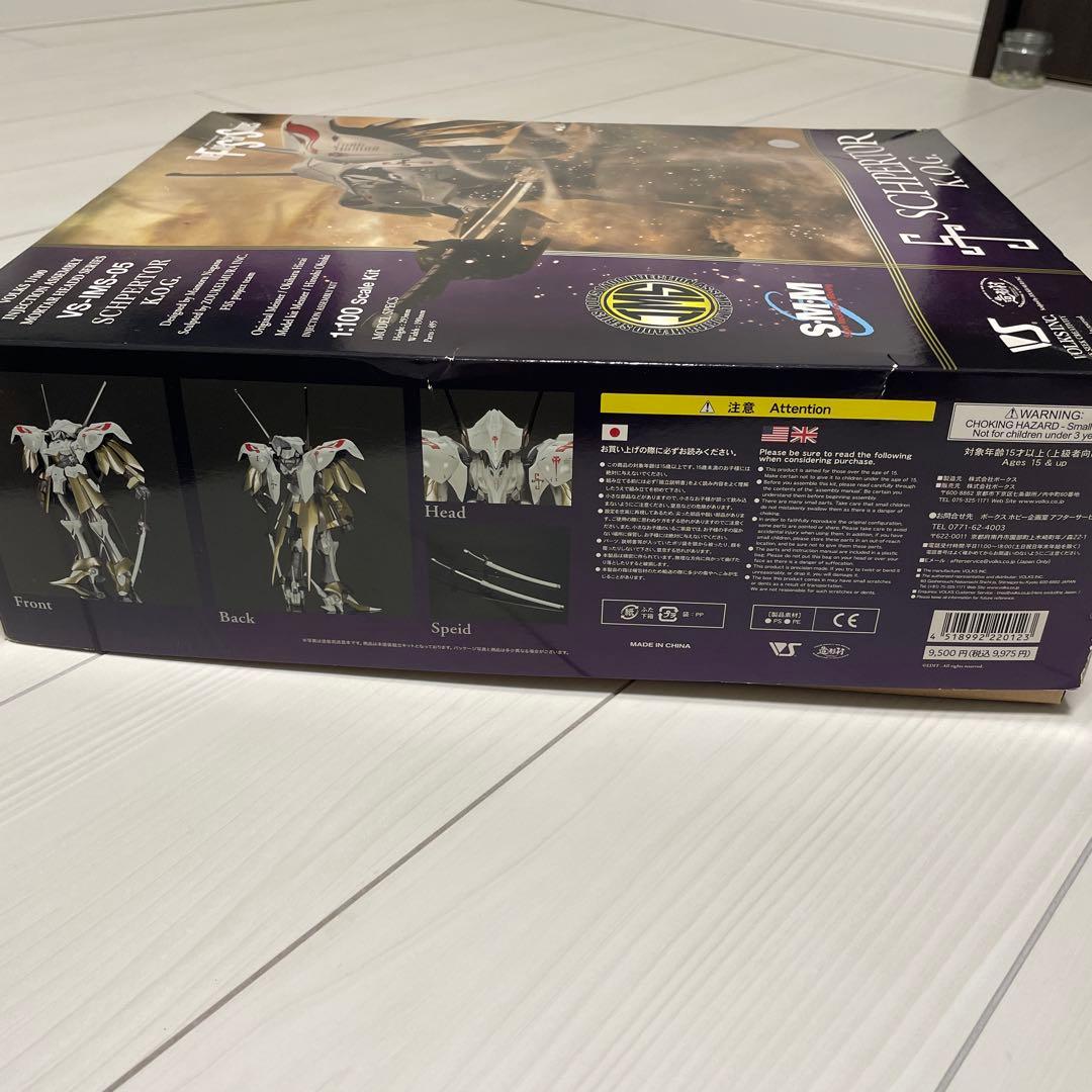 ロボット VOLKS VS-IMS-05 SCHPERTOR K.O.G. 1/100