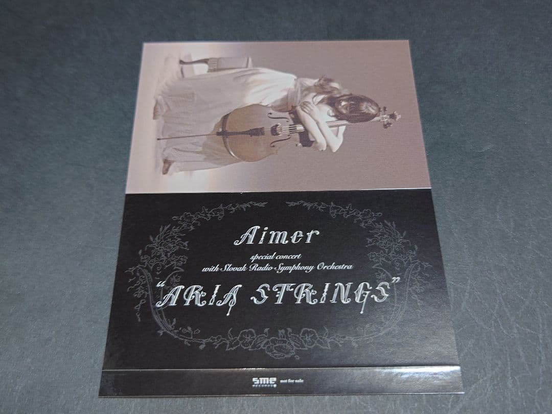 【未使用】先着購入特典 Aimer「ARIA STRINGS」ステッカー