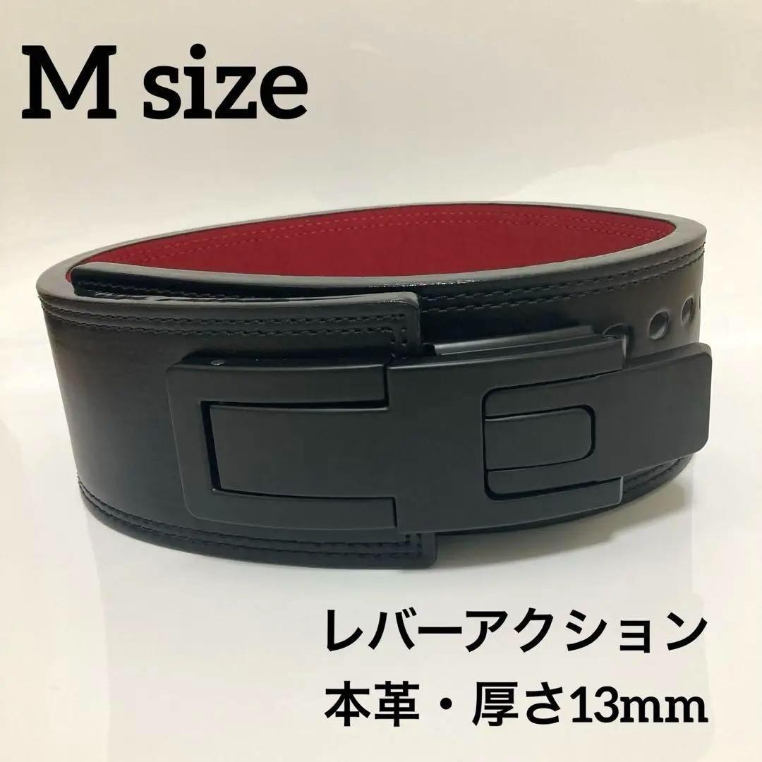 パワーベルト 本革ベルト レバーアクション 筋トレ ワンタッチ可変式 Mサイズ