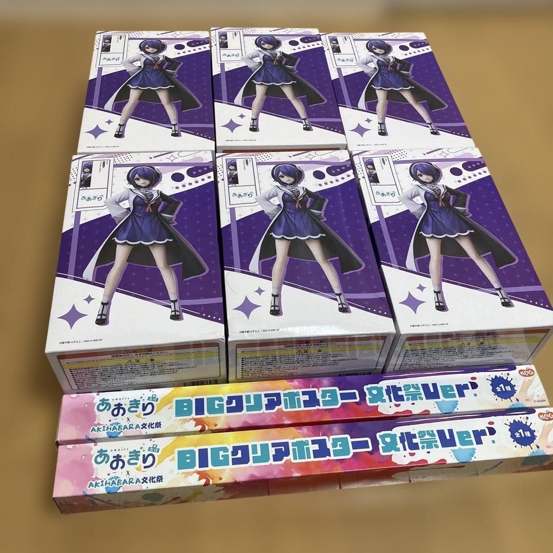 あおぎり高校　音霊魂子　フィギュア 6体セット　　　ポスター2枚セット