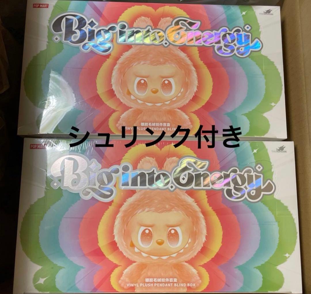 THE MONSTERS Big into Energyシュリンク付き
